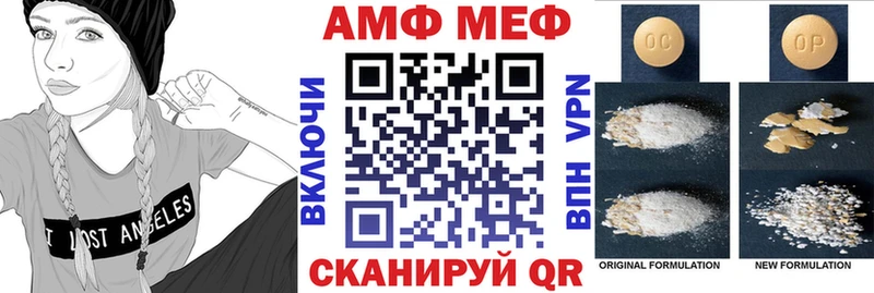АМФ 97% Тайга