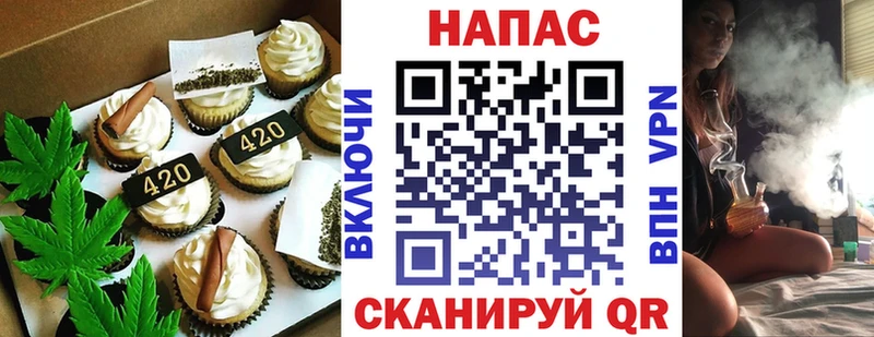 Печенье с ТГК конопля  Тайга 