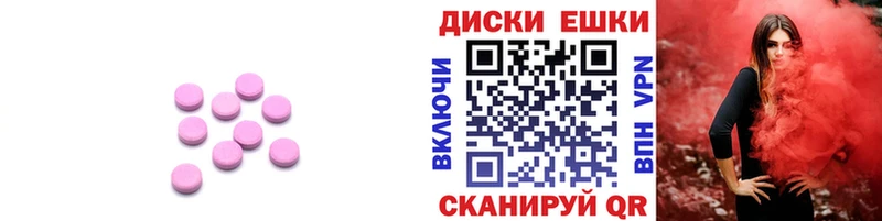наркошоп Тайга Ecstasy 300 mg