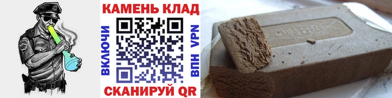 продажа наркотиков  это формула  Гашиш 40% ТГК  Тайга 