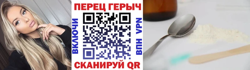 купить   Тайга  МЕГА ТОР  Героин VHQ 