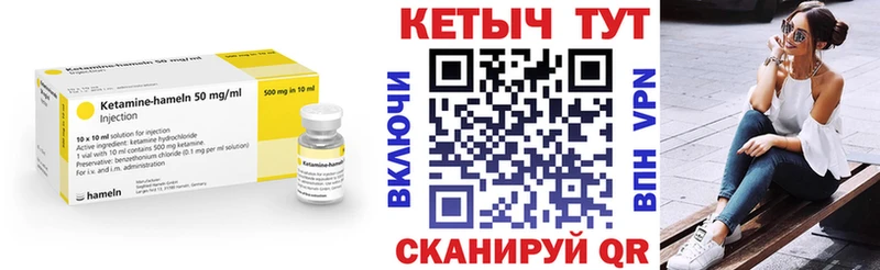 КЕТАМИН ketamine даркнет сайт МЕГА ссылка Тайга