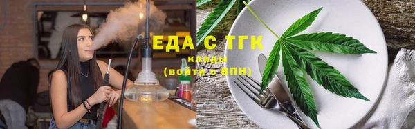 стафф Балабаново
