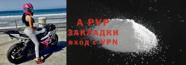 стафф Балабаново
