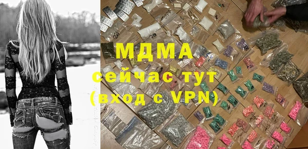 стафф Балабаново