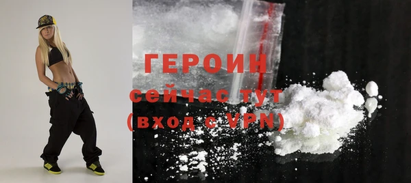 стафф Балабаново