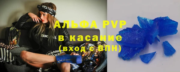 стафф Балабаново