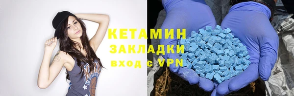 стафф Балабаново