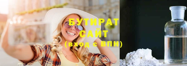 дживик Балахна