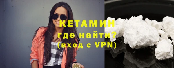 стафф Балабаново