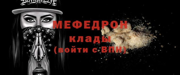 стафф Балабаново