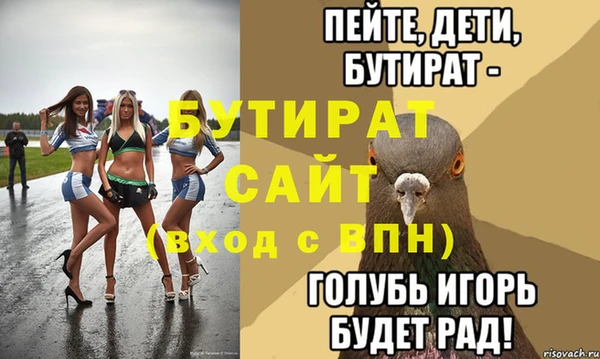 дживик Балахна