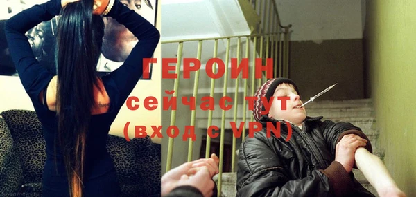 стафф Балабаново