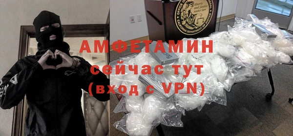 стафф Балабаново