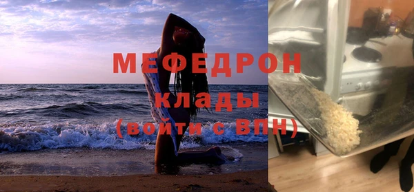 дживик Балахна