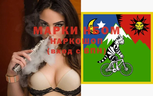 стафф Балабаново