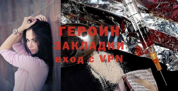 дживик Балахна
