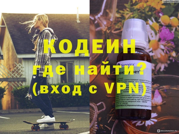 стафф Балабаново