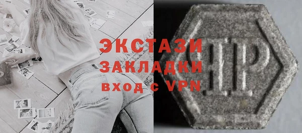 дживик Балахна
