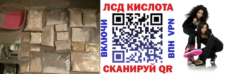 Лсд 25 экстази кислота  Тайга 