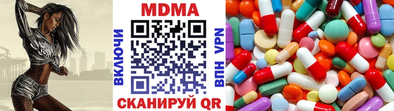 MDMA Molly  Тайга 