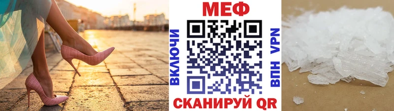 закладка  Тайга  МЯУ-МЯУ мука 