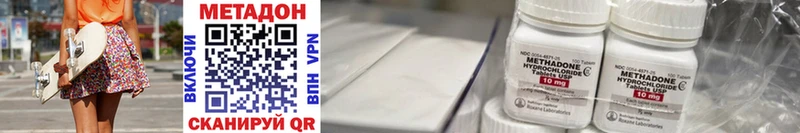 купить   Тайга  МЕТАДОН methadone 