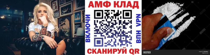 МЕТАМФЕТАМИН витя Тайга