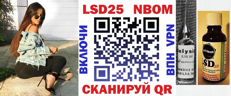 что такое   Тайга  Наркотические марки 1,5мг 