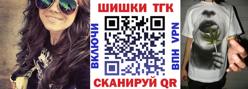 Шишки марихуана THC 21%  цена   Тайга 